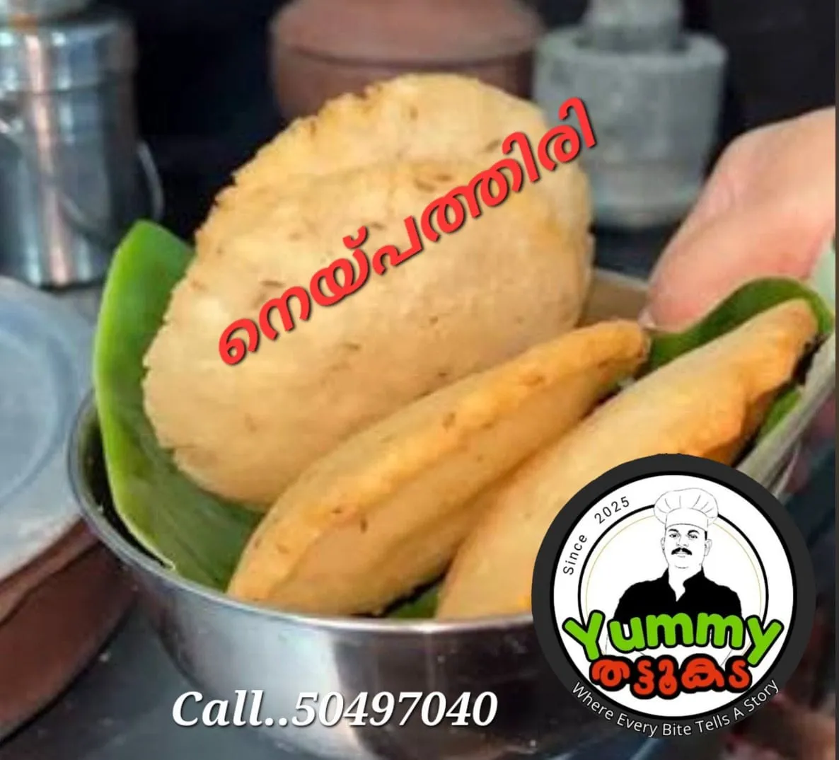 Neypathiri